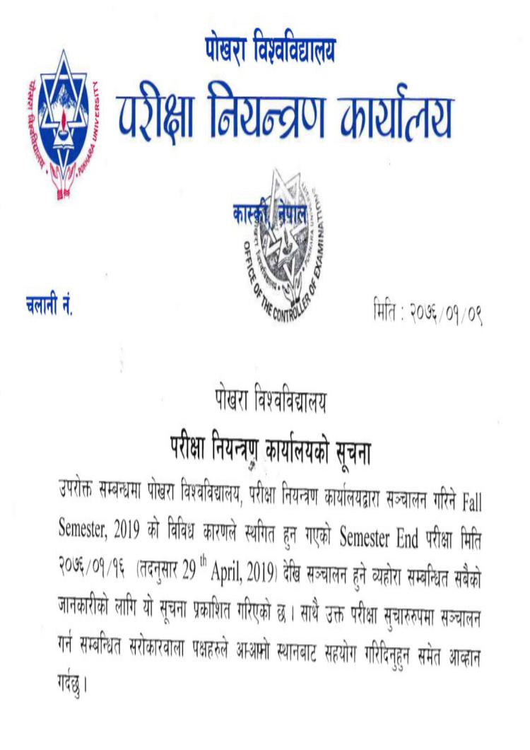 Buy Degree From the Pokhara University