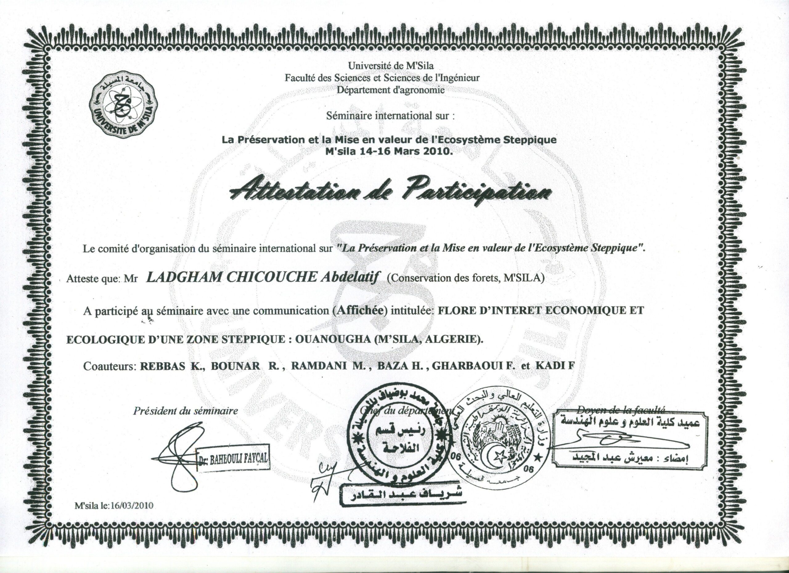 buydegree from the Université Mohamed Boudiaf de M'sila