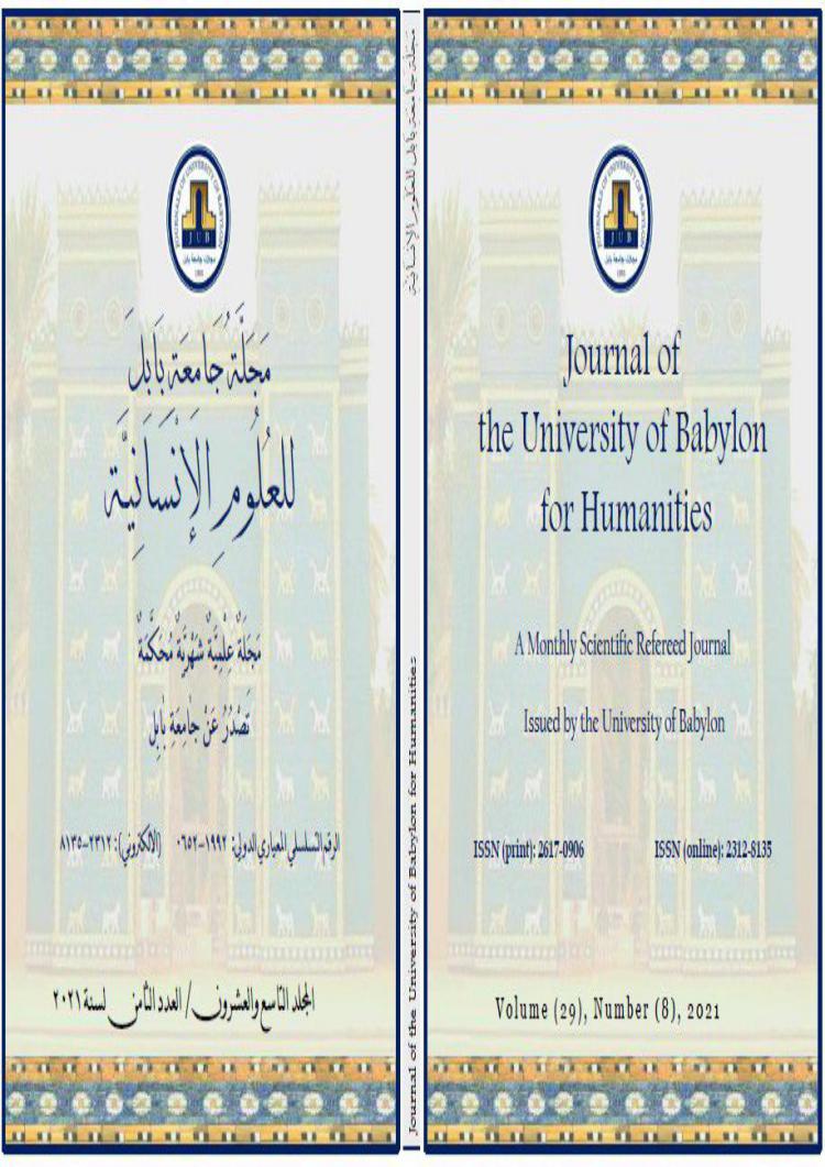 Buy Degree From the University of Babylon