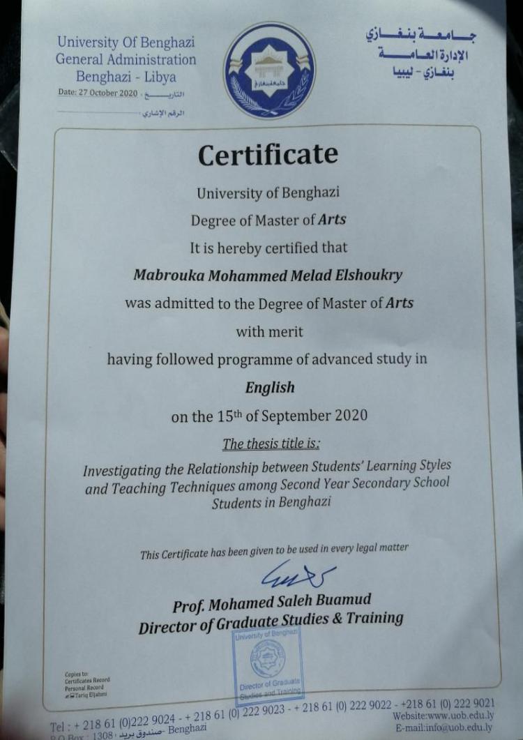 Buy Degree From the University of Benghazi