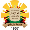 University of Tripoli