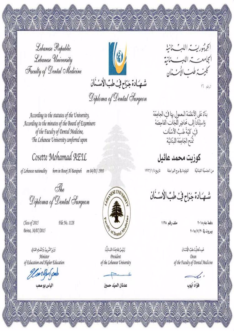 Buy college degree from The American University of Beirut