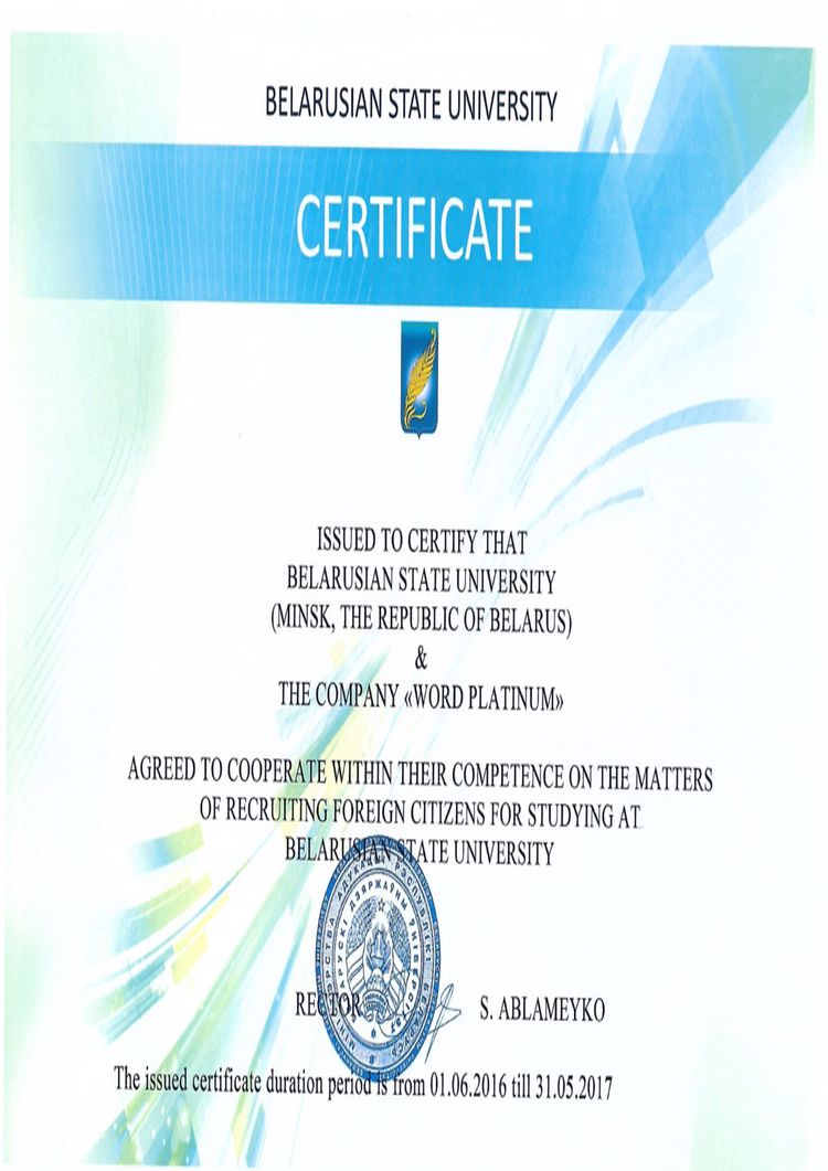 Buy college degree from the Belarusian State Agrarian Technical University