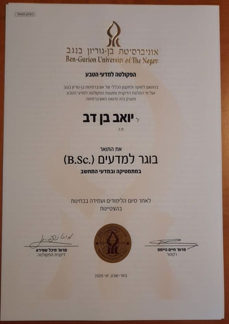 Buy college degree from the Ben-Gurion University of the Negev