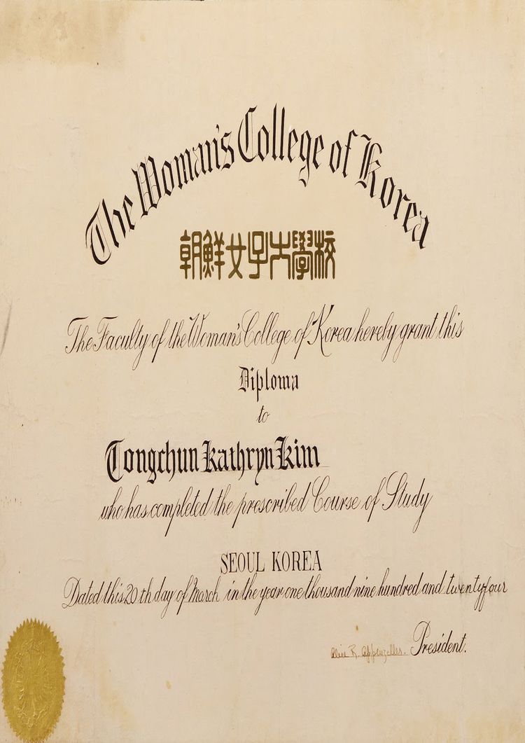 Buy college degree from the Ewha Womans University