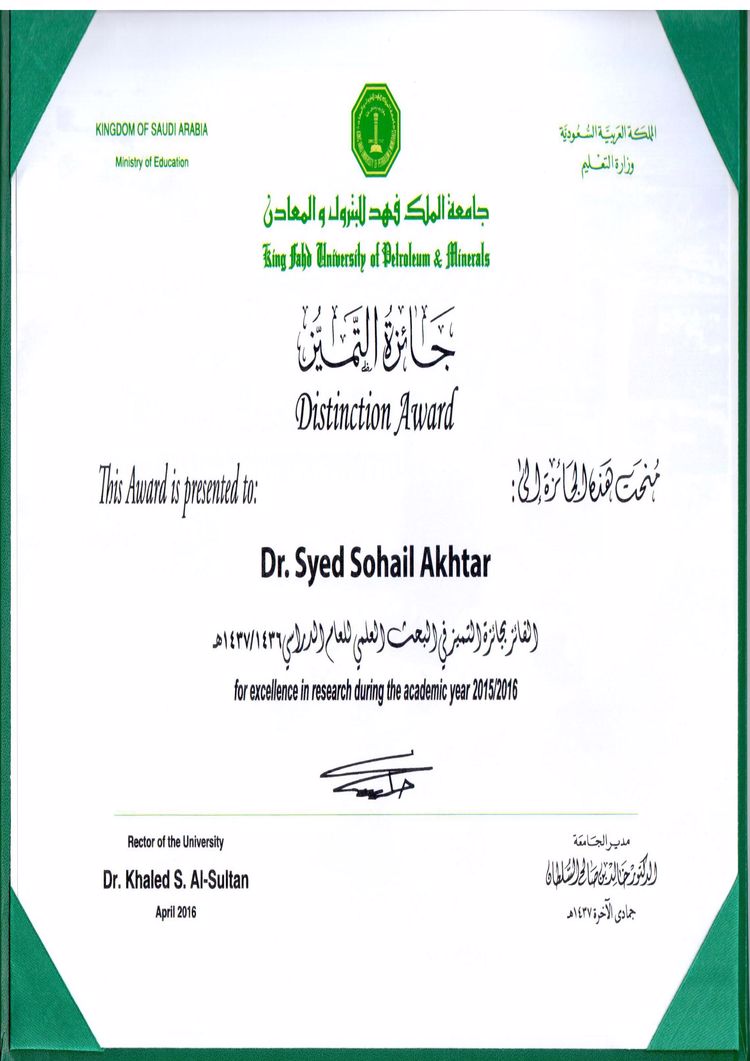Buy college degree from the King Fahd University of Petroleum and Minerals