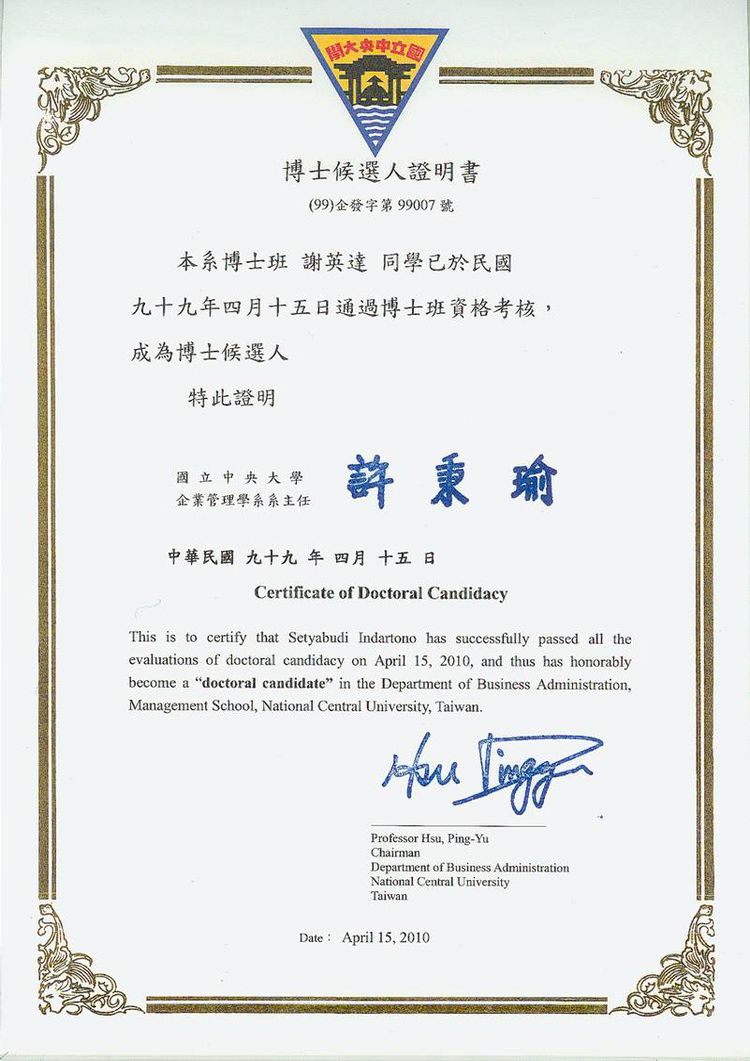 Buy college degree from the National Central University