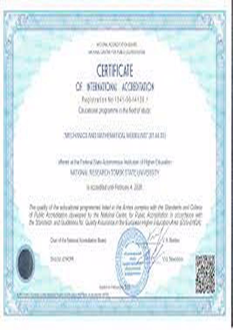 Buy college degree from the Tomsk State University