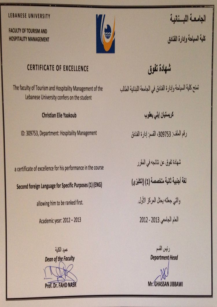 Buy college degree from The Université Libanaise