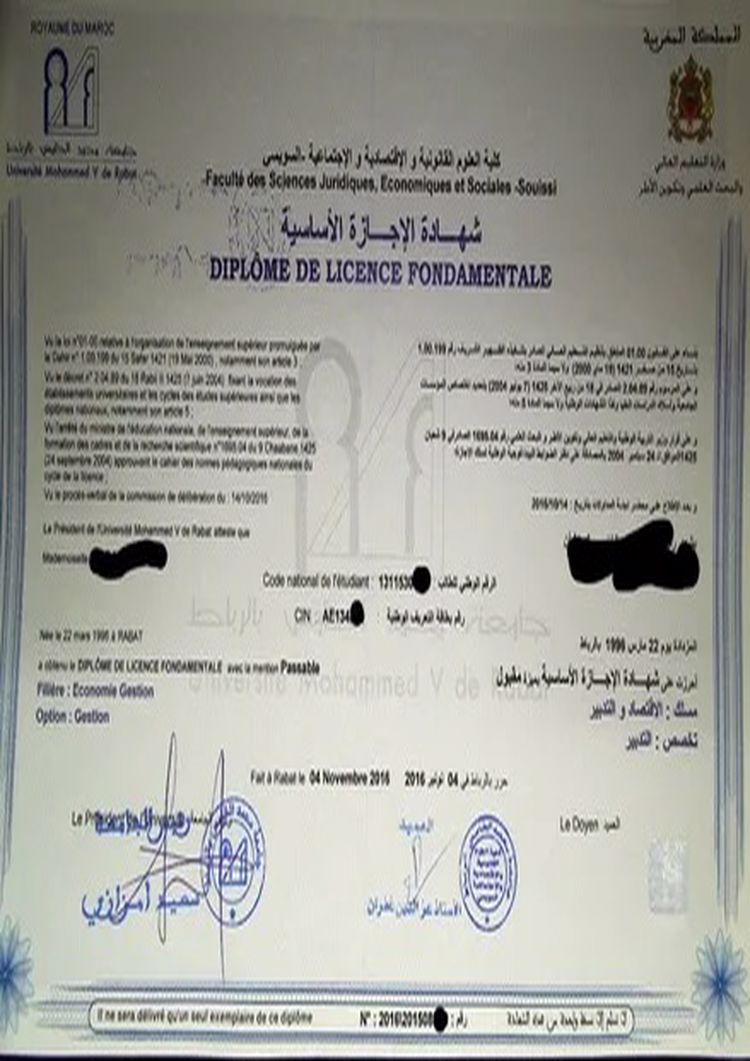 Buy college degree from The Université Sidi Mohamed Ben Abdellah