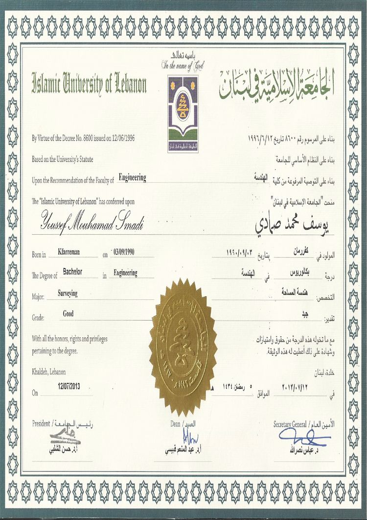 Buy college degree from the Islamic University of Lebanon